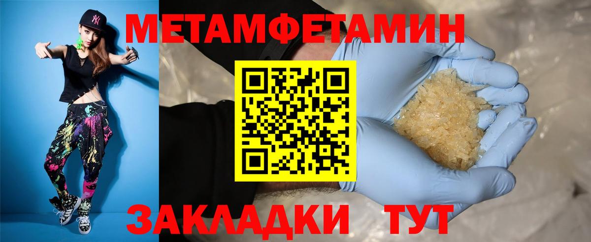 Amphetamine Premium  blacksprut сайт  Amphetamine  Дальнегорск  Вход с VPN 