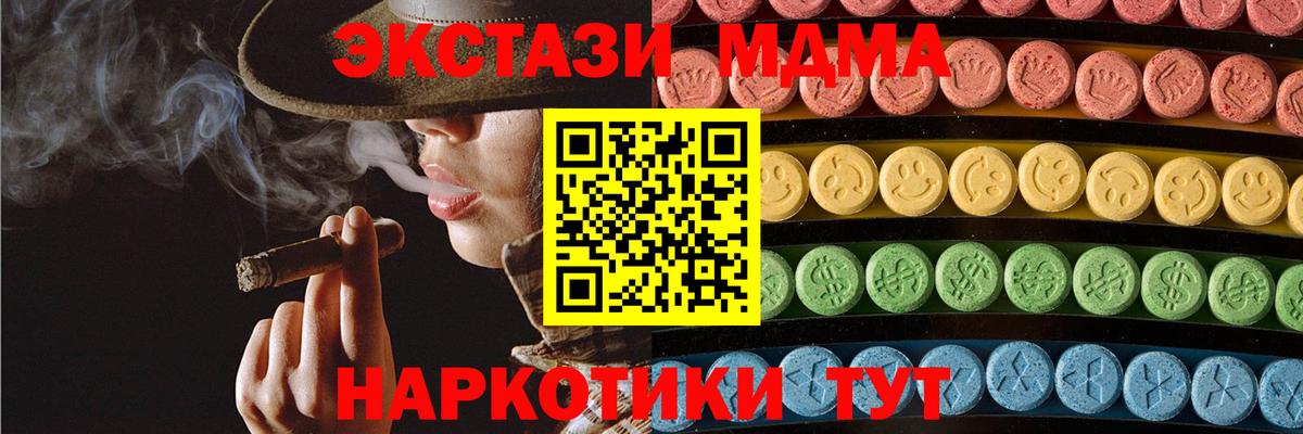 Экстази Дубай Дальнегорск
