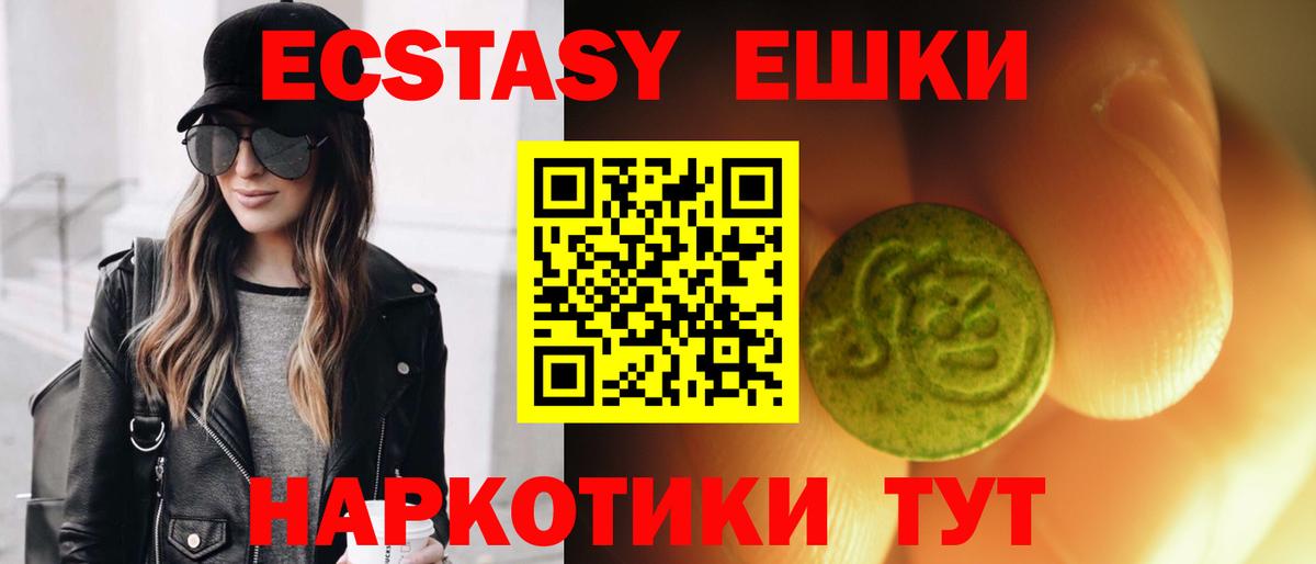 блэк спрут как войти  ЭКСТАЗИ Cube  Дальнегорск  Вход с VPN  Экстази диски 