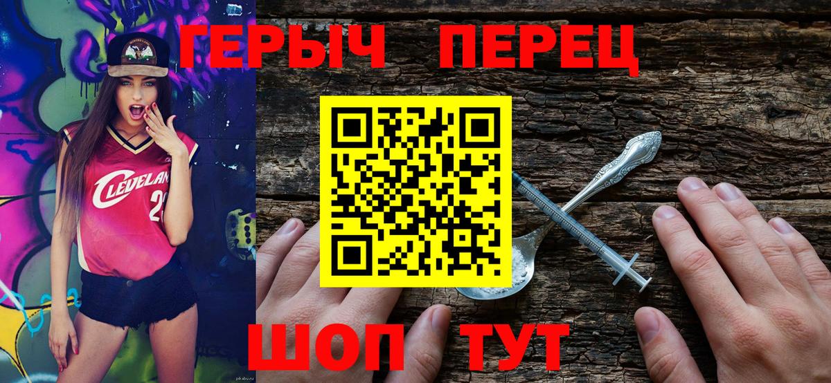 ГЕРОИН афганец Дальнегорск