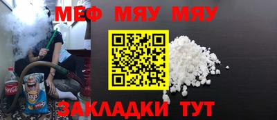 марихуана Новодвинск