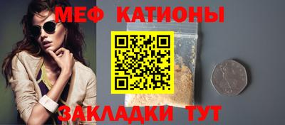 наркотики Новозыбков