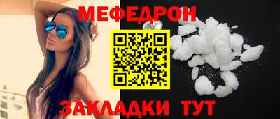 марихуана Новодвинск