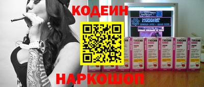 ECSTASY Новокубанск