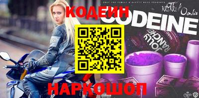 наркотики Новозыбков