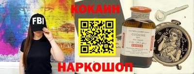 марихуана Новодвинск
