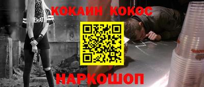 наркотики Новозыбков