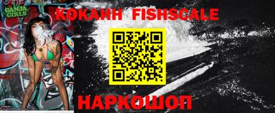 наркотики Новозыбков