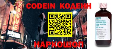 наркотики Новозыбков