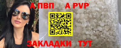 марихуана Новодвинск