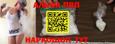марихуана Новодвинск