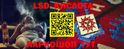ECSTASY Новокубанск