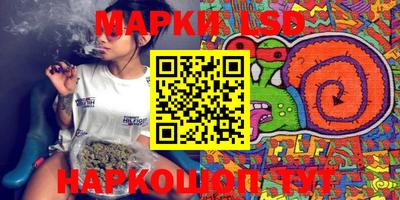 наркотики Новозыбков