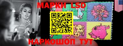 марихуана Новодвинск
