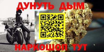 наркотики Новозыбков
