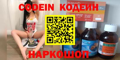 наркотики Новозыбков