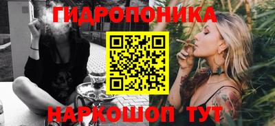 марихуана Новодвинск