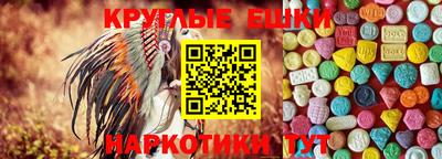 наркотики Новозыбков