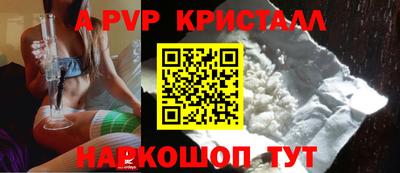 марихуана Новодвинск