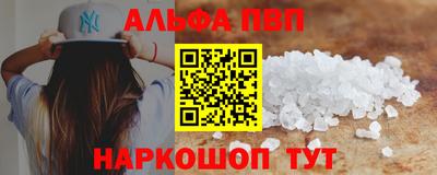 марихуана Новодвинск