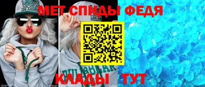 наркотики Новозыбков
