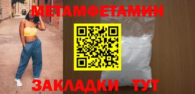 наркотики Новозыбков