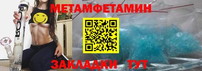 наркотики Новозыбков