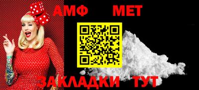 наркотики Новозыбков