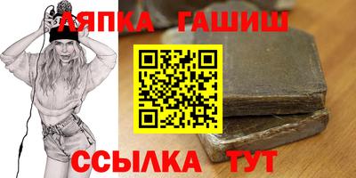 наркотики Новозыбков