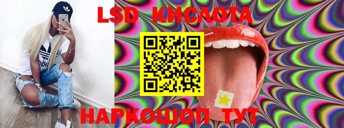 LSD-25 экстази ecstasy Дальнегорск