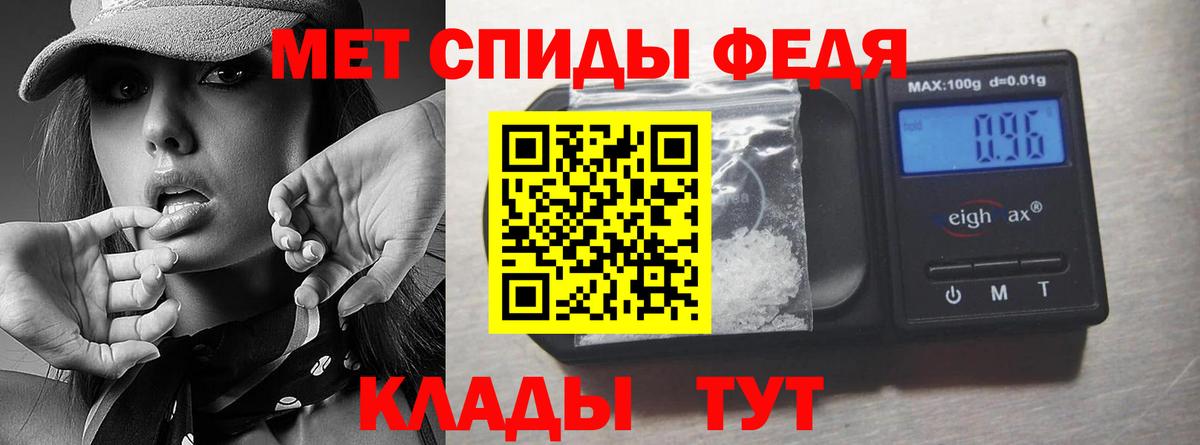 Первитин кристалл Дальнегорск