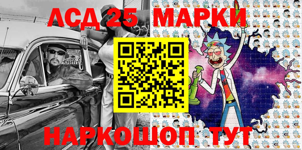 Марки NBOMe 1,5мг  Вход с VPN  Марки NBOMe 1,5мг  Дальнегорск 