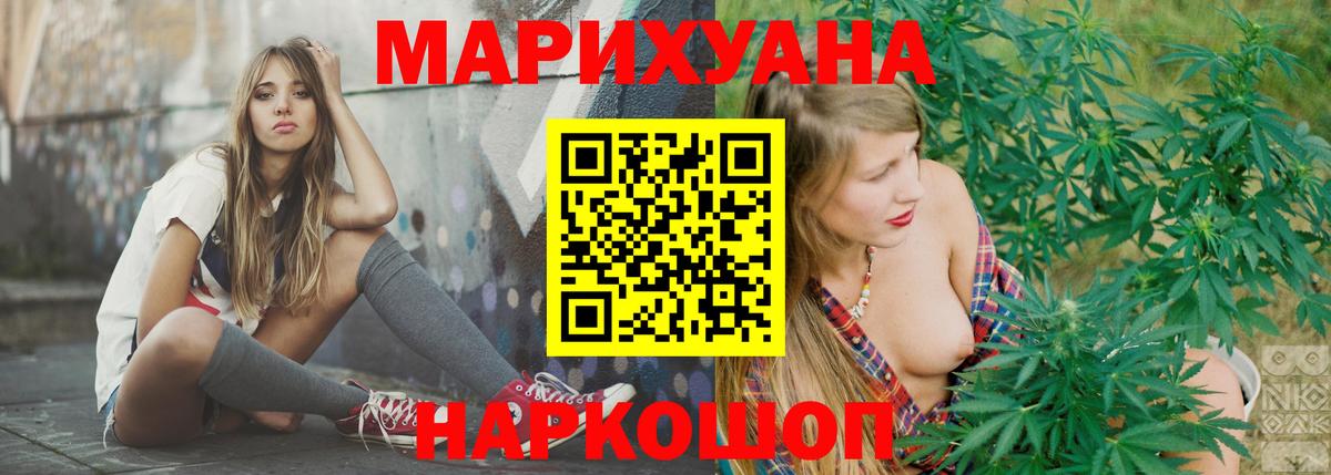 Дальнегорск  Марихуана гибрид  Бошки марихуана LSD WEED  Вход с VPN 
